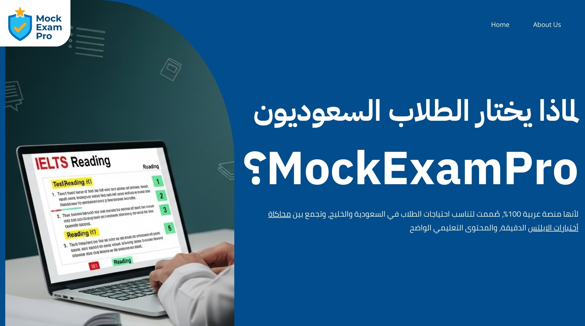 تدريبات أونلاين لقسم الاستماع الايلتس