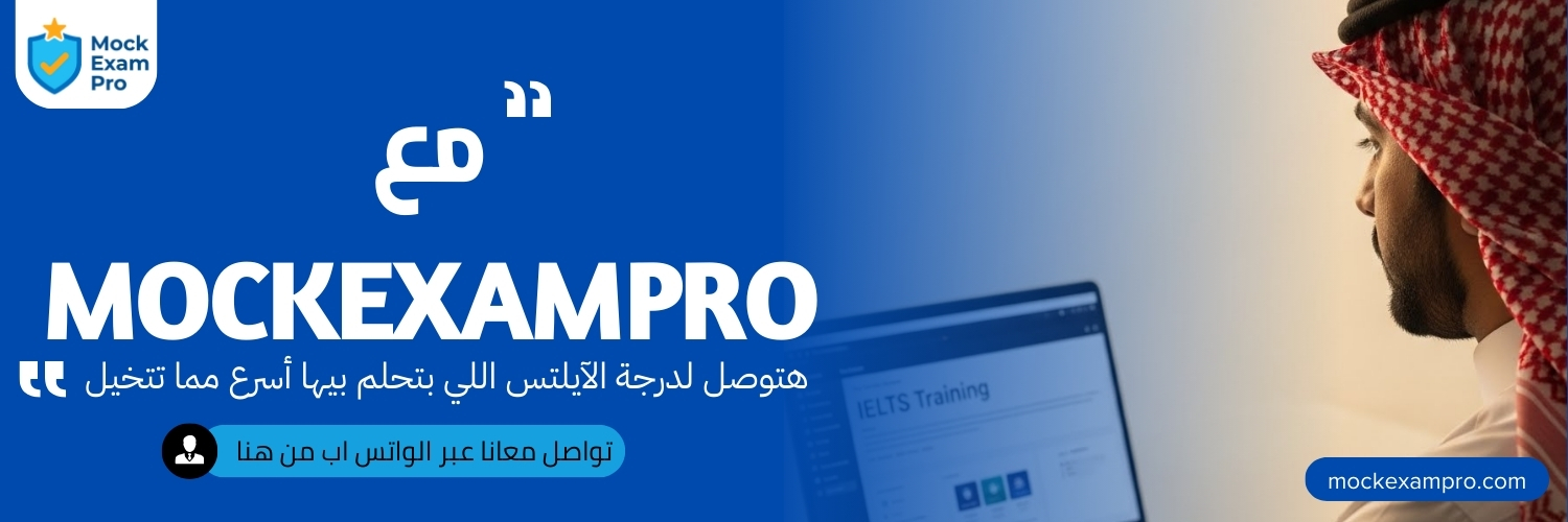 كم مستوى اللغة الانجليزية